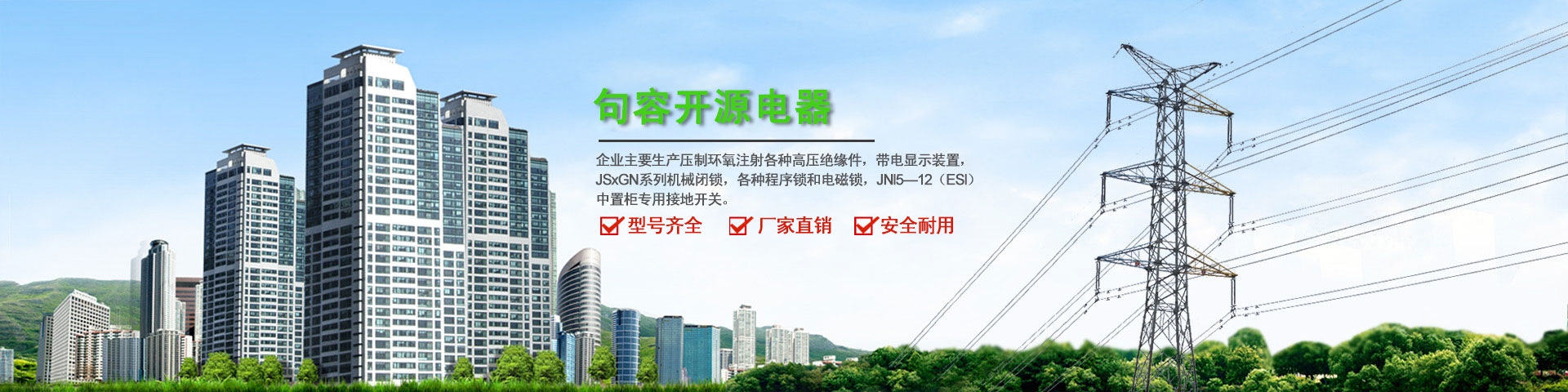 煙臺(tái)凱威產(chǎn)品應(yīng)用